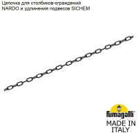 Цепочка к столбик для ограждения FUMAGALLI Z00.CAT.A0, черная, длина 1 метр